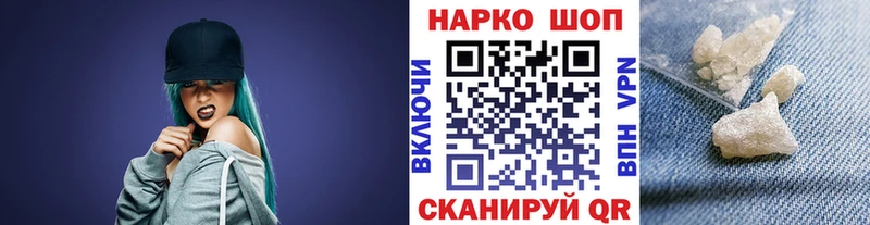 Хочу наркоту Качканар КОКАИН  Меф  АМФЕТАМИН  Псилоцибиновые грибы  Конопля 