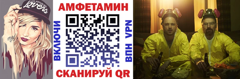 где найти   Качканар  Амфетамин Premium 