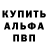 Амфетамин 97% illush0202