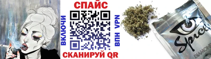 БУТИРАТ 99%  купить наркотики сайты  Качканар 