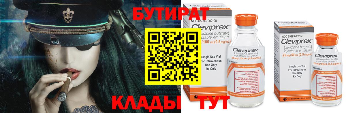 Бошки Шишки  Alpha-PVP  Бошки Шишки  Вход с VPN  Качканар  Хэш  МЕФ  Меф 