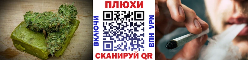 закладка  Качканар  hydra вход  Еда ТГК марихуана 