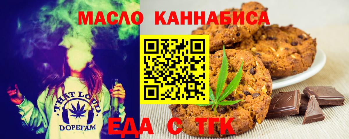 Гашиш Качканар