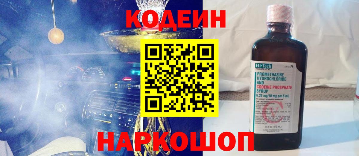 МАРИХУАНА Качканар