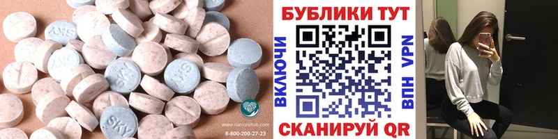 Ecstasy DUBAI  где найти   Качканар 