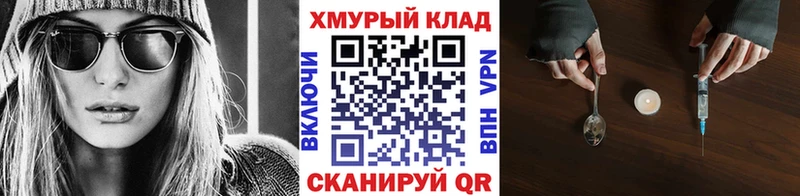 ГЕРОИН гречка  Качканар 