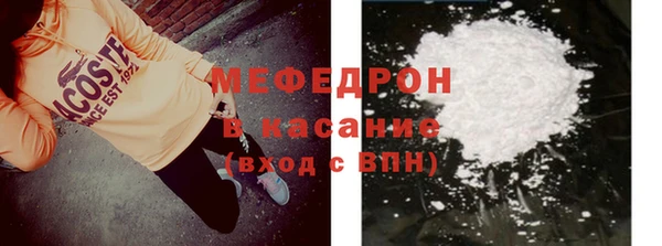 mdma Осташков