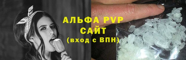 mdma Осташков
