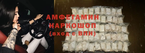 MDMA Premium VHQ Гусиноозёрск