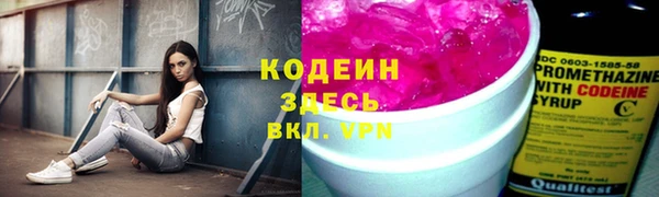 таблы Абаза