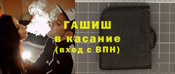 эйфоретик Абдулино