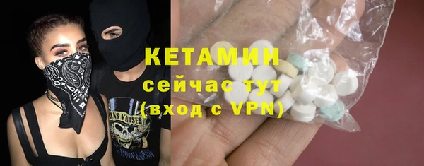 альфа пвп VHQ Осинники