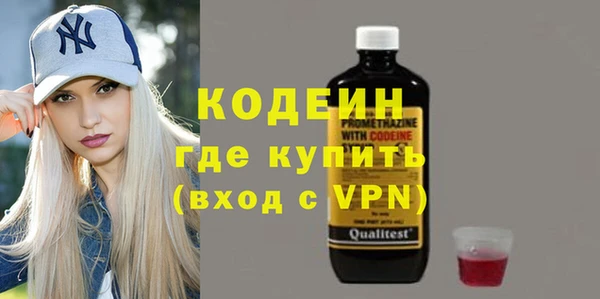 mdma Осташков