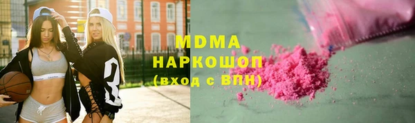 альфа пвп VHQ Осинники