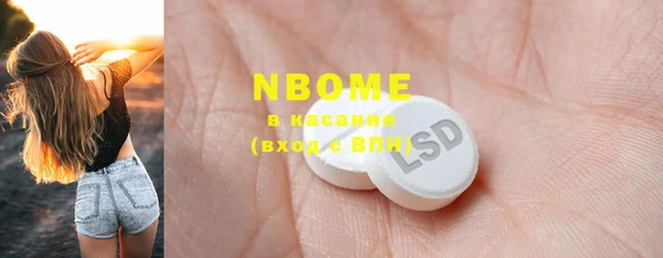 MDMA Premium VHQ Гусиноозёрск