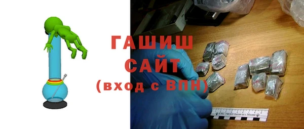синтетический гашиш Остров