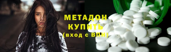 mdma Осташков