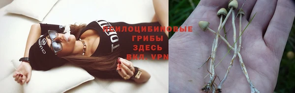 альфа пвп VHQ Осинники