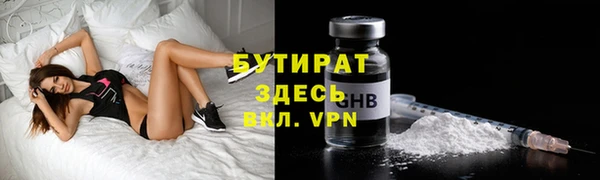 mdma Осташков