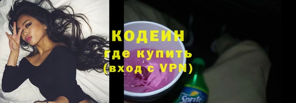 альфа пвп VHQ Осинники