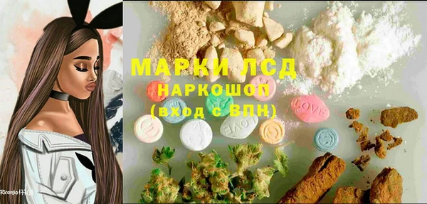 MDMA Premium VHQ Гусиноозёрск