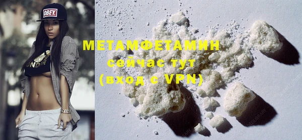 mdma Осташков