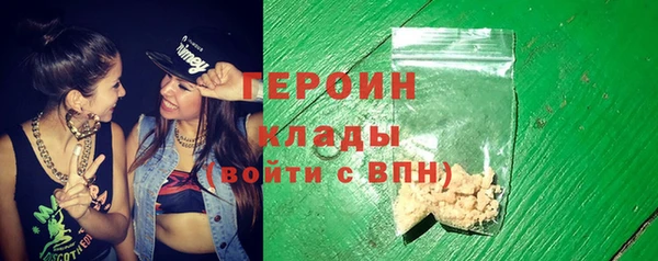 альфа пвп VHQ Осинники