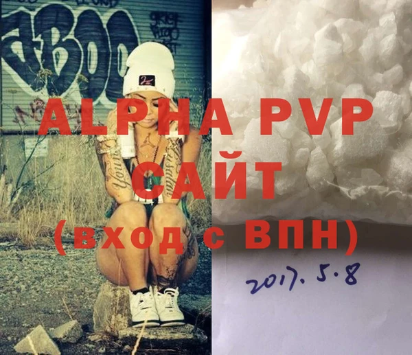 мдпв Ивангород