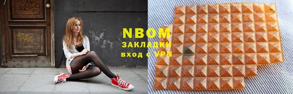 mdma Осташков