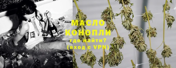 альфа пвп VHQ Осинники
