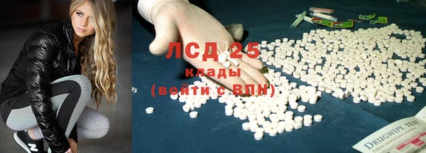 MDMA Premium VHQ Ивантеевка