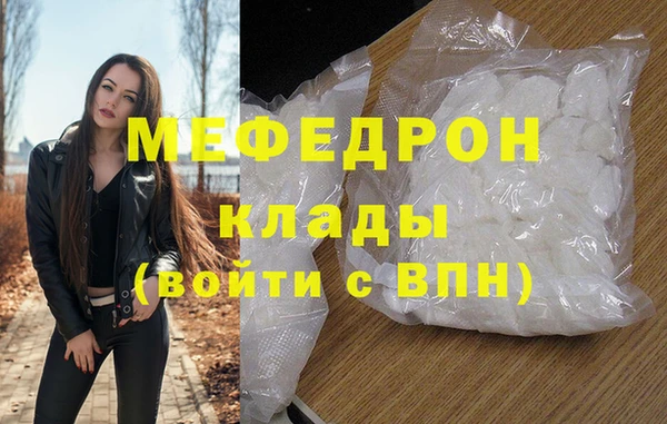 альфа пвп VHQ Осинники
