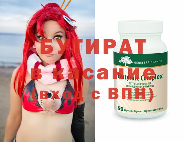 mdma Осташков