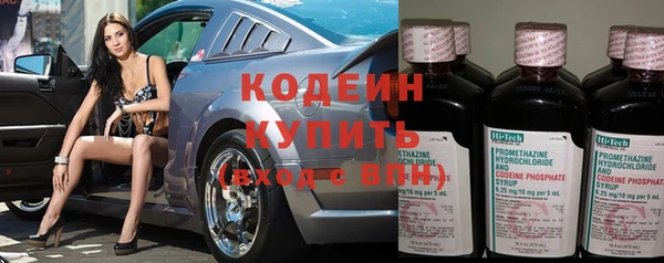 альфа пвп VHQ Осинники