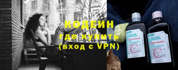 альфа пвп VHQ Осинники