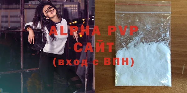альфа пвп VHQ Осинники