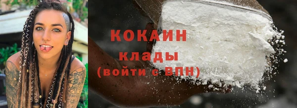 mdma Осташков