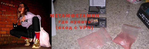 mdma Осташков