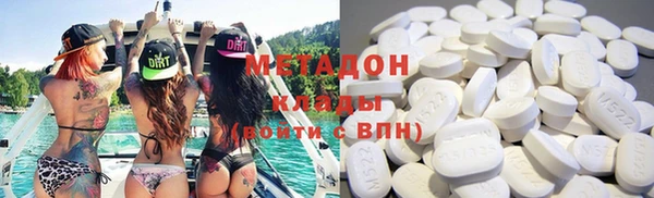 mdma Осташков