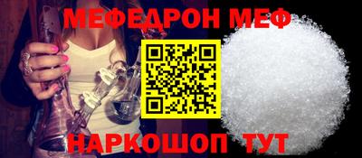 кристаллы Гагарин