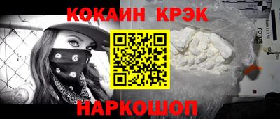 кристаллы Гагарин