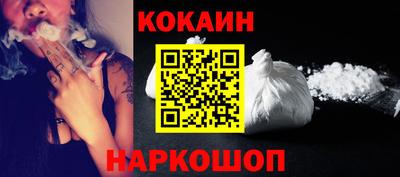 кристаллы Гагарин