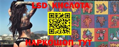 кристаллы Гагарин