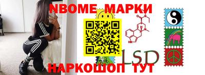 гашик Гай