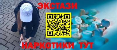 таблы Абинск
