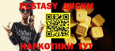 кристаллы Гагарин