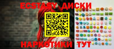 ешки Гатчина