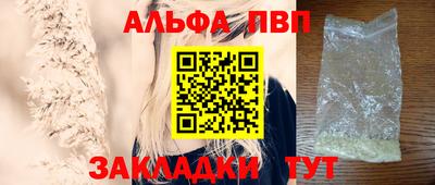 кристаллы Гагарин