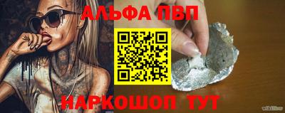 кристаллы Гагарин