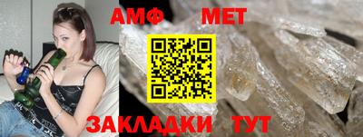 гашик Гай